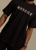 Mufasa VA-print cotton-Tshirt - Image 2