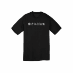 Mufasa Va-print oversized-Tshirt - Image 5