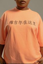Mufasa Va-print oversized-Tshirt - Image 4